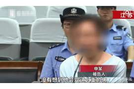 镇坪市婚外情调查：什么事是夫妻住所选定权